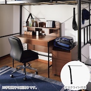 スタンダードデスク ワゴン+デスクライト付き (LI01)