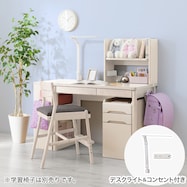 ユニットデスク(メルシーQ ライト+コンセントBOX付き)