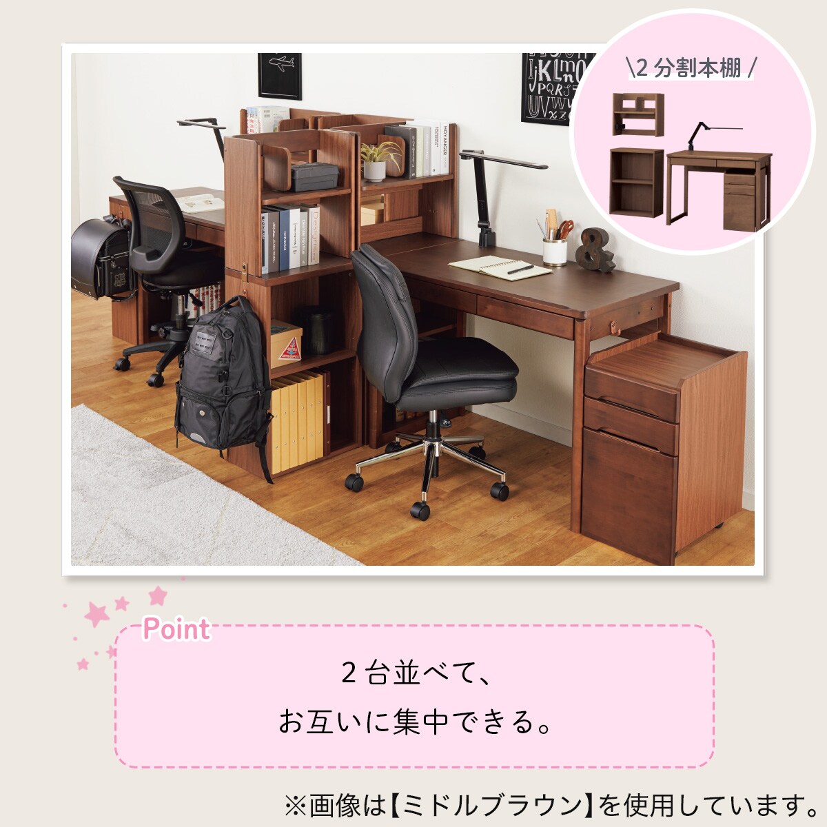 ☆ゆき プロフィール必読さま専用     ニトリ組み合わせデスク。訳あり。。 ゆき プロフィール必読さま専用 ニトリ組み合わせデスク。訳あり
