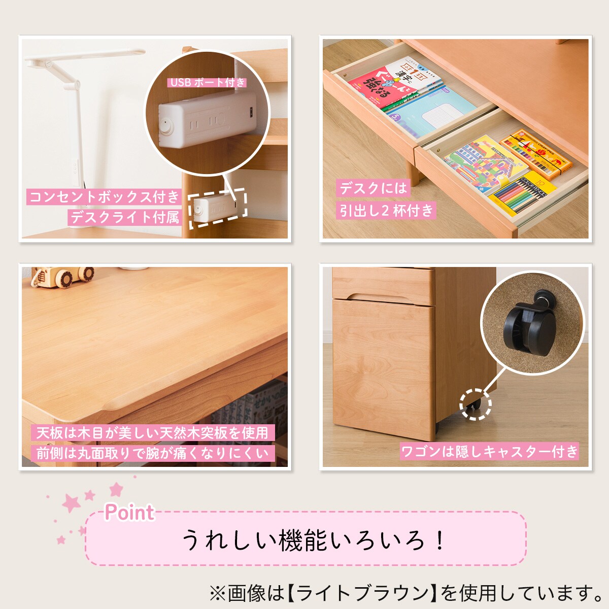 ユニットデスク ワゴン+本棚+デスクライト+コンセントBOX付き