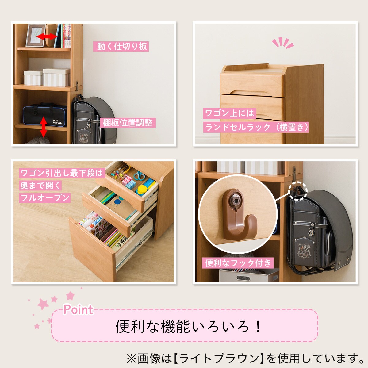 ユニットデスク(メルシーQ(デスク＋ワゴン＋本棚)LBR＋ライト