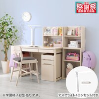 くみあわせデスク(メルシーQ(デスク＋ワゴン＋本棚2個)WW＋ライトコンセントBOX付き W)