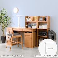 くみあわせデスク(メルシーQ ライト+コンセントBOX付き)