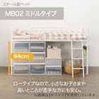 スチールミドルベッド(MB02 BK) 2枚目画像
