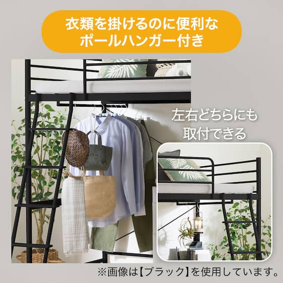 スチールハイベッド + コの字デスクセット (HB02 WH) 4枚目画像