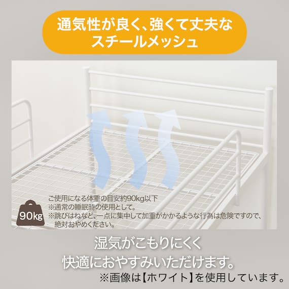 スチールハイベッド + コの字デスクセット (HB02 WH) 6枚目画像