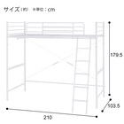 スチールハイベッド(HB02 WH) 15枚目画像