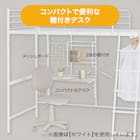 スチールハイベッド + 棚付きデスクセット (HB02 BK) 3枚目画像
