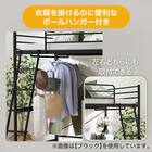 スチールハイベッド + 棚付きデスクセット (HB02 BK) 4枚目画像