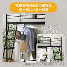 スチールハイベッド + 棚付きデスクセット (HB02 BK) 4枚目画像