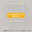 スチールハイベッド + 棚付きデスクセット (HB02 BK) 5枚目画像