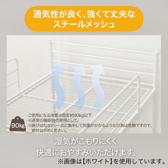 スチールハイベッド + 棚付きデスクセット (HB02 BK) 6枚目画像