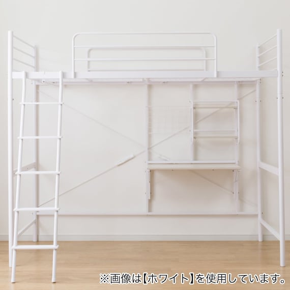 スチールハイベッド + 棚付きデスクセット (HB02 BK) 9枚目画像