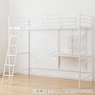 スチールハイベッド + 棚付きデスクセット (HB02 BK) 10枚目画像