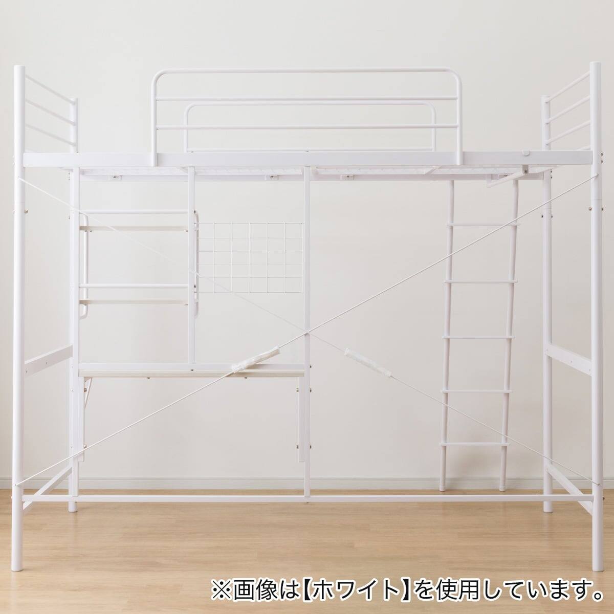 パイプベッド ハイタイプ + 棚付きデスクセット (HB02 BK) | ニトリ