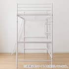 スチールハイベッド + 棚付きデスクセット (HB02 BK) 12枚目画像