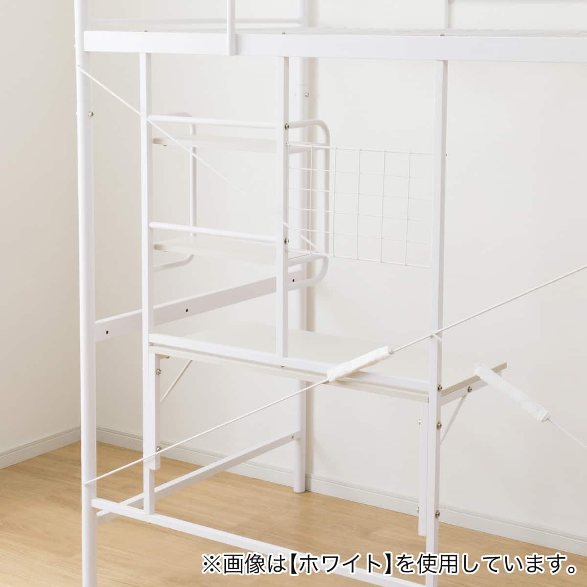 （決まりました）ニトリ スチールハイベッド（ロフトベッド） スチールハイベッド(HB02 WH) | ニトリネット【公式】 家具