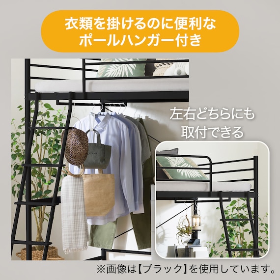 スチールハイベッド + コの字デスクセット (HB02 BK) 4枚目画像