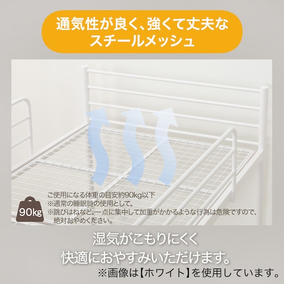 スチールハイベッド + コの字デスクセット (HB02 BK) 6枚目画像