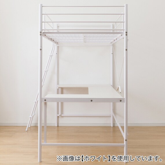 スチールハイベッド + コの字デスクセット (HB02 BK) 11枚目画像