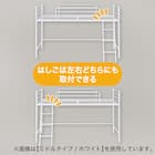 スチールハイベッド(HB02 BK) 4枚目画像