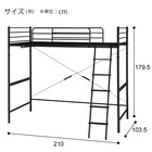 スチールハイベッド(HB02 BK) 15枚目画像