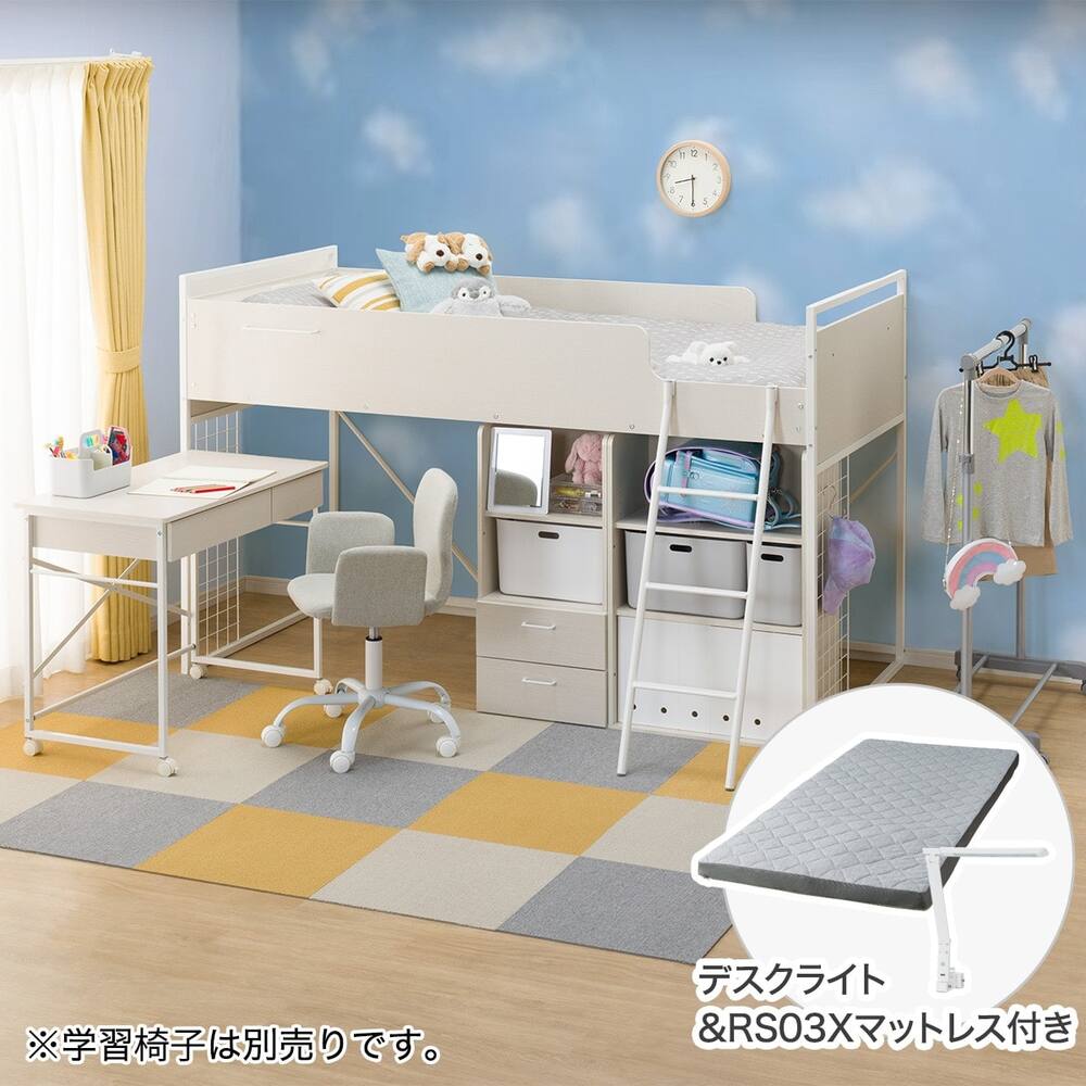 システムベッドデスク通販 | ニトリネット【公式】 家具  