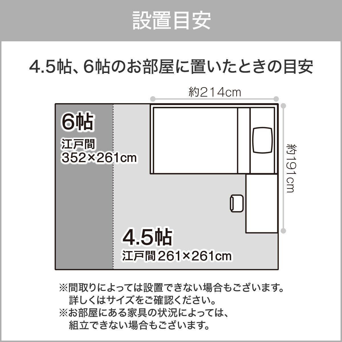 システムベッド + マットレスセット デスクライト付き (デニッシュ25N