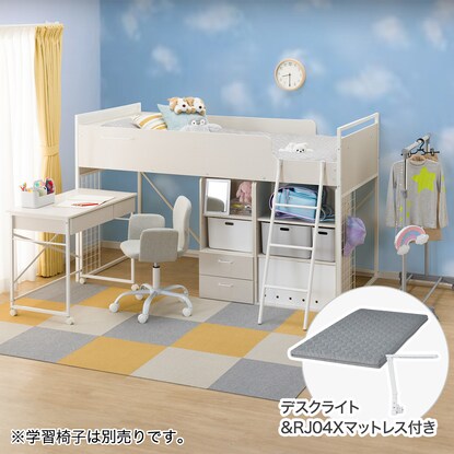 システムベッドデスクマットレスセット＋デスクライト付き(デニッシュ 