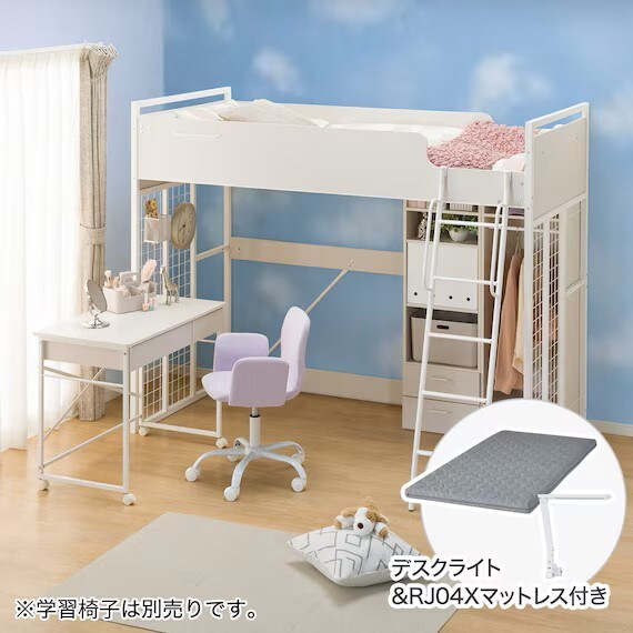 システムベッド + マットレスセット デスクライト付き (デニッシュ25N