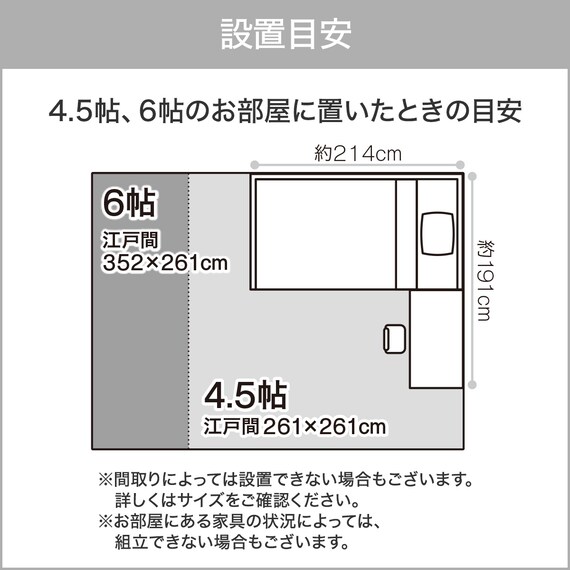 システムベッド + マットレスセット デスクライト付き (デニッシュ25N RD23X WW/WH) 31枚目画像