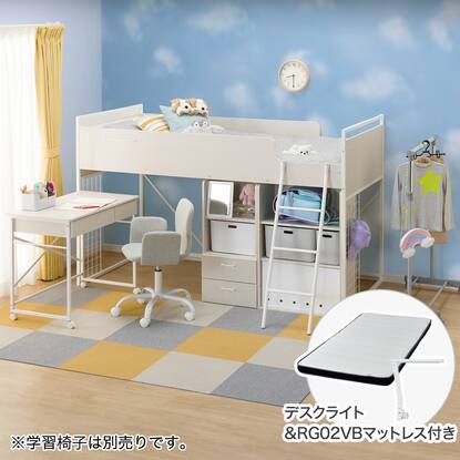 システムベッドデスクマットレスセット＋デスクライト付き  