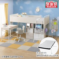 システムベッドデスクマットレスセット＋デスクライト付き(デニッシュ25N RG02VB WW/WH)