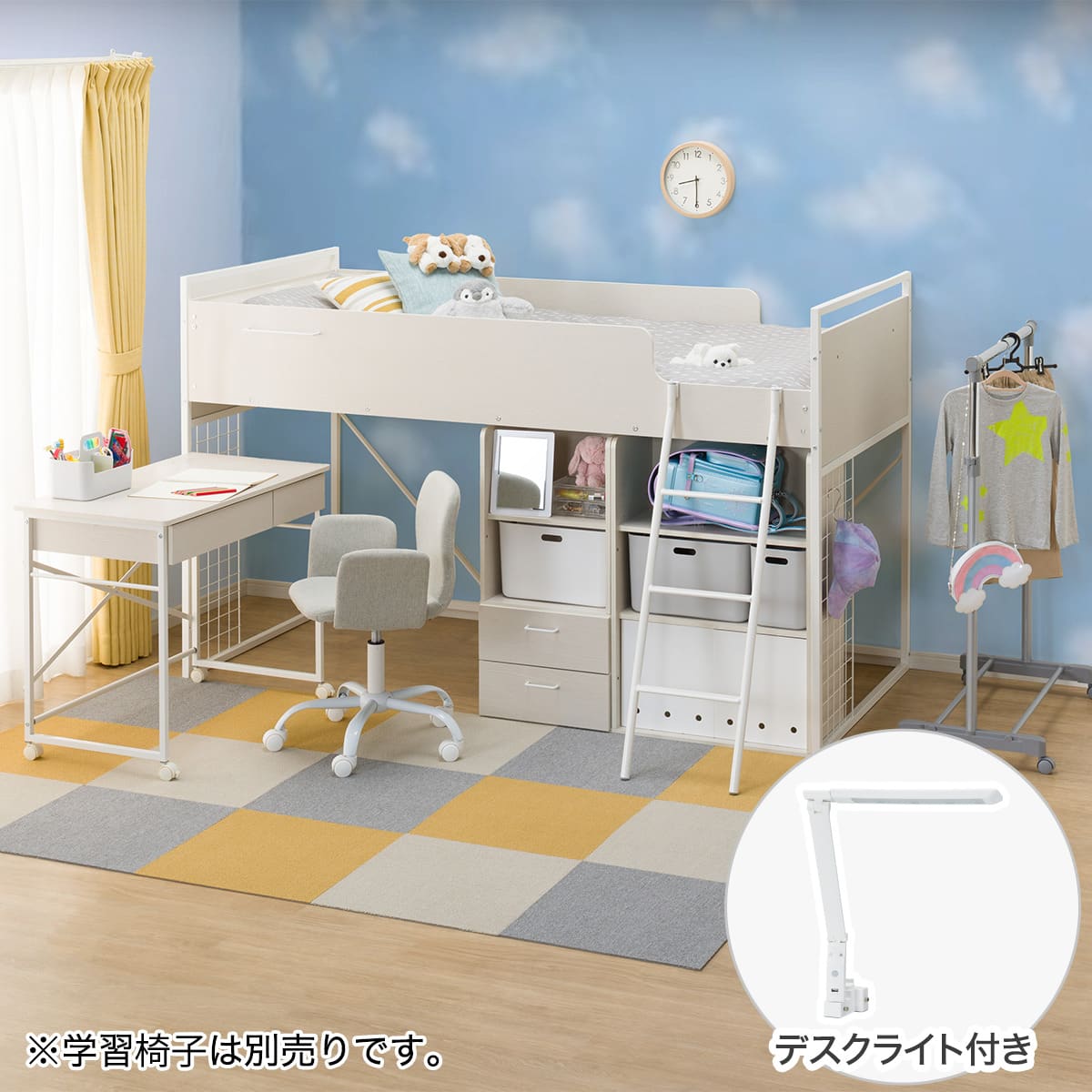 システムベッドデスク(デニッシュ25N デスクライト付きWW/WH) | ニトリネット【公式】 家具・インテリア通販