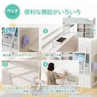 システムベッドデスク(デニッシュ25N デスクライト付きMBR/BK) 2枚目画像