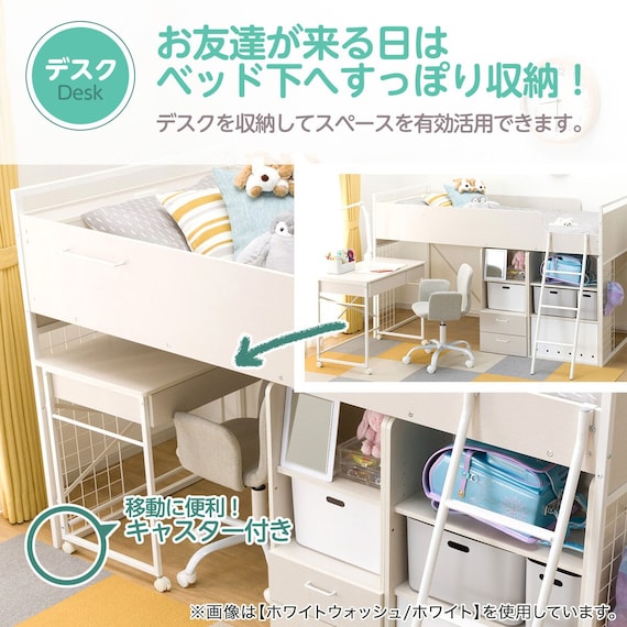 システムベッドデスク(デニッシュ25N デスクライト付きMBR/BK) 5枚目画像