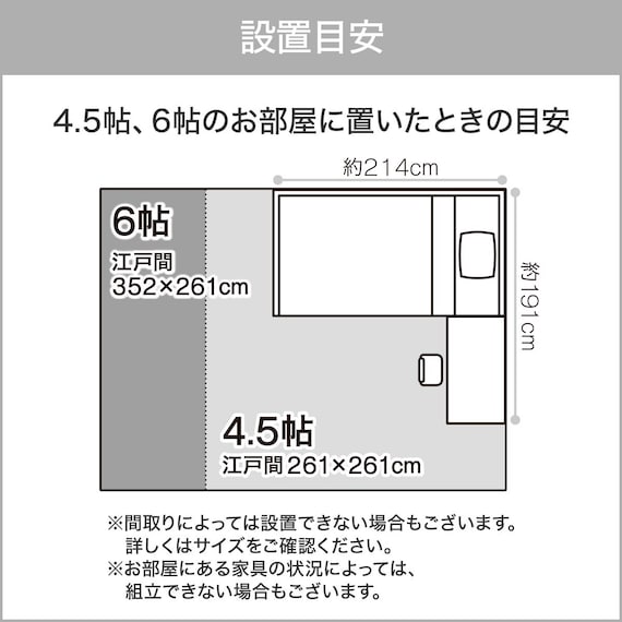 システムベッドデスク(デニッシュ25N デスクライト付きMBR/BK) 46枚目画像