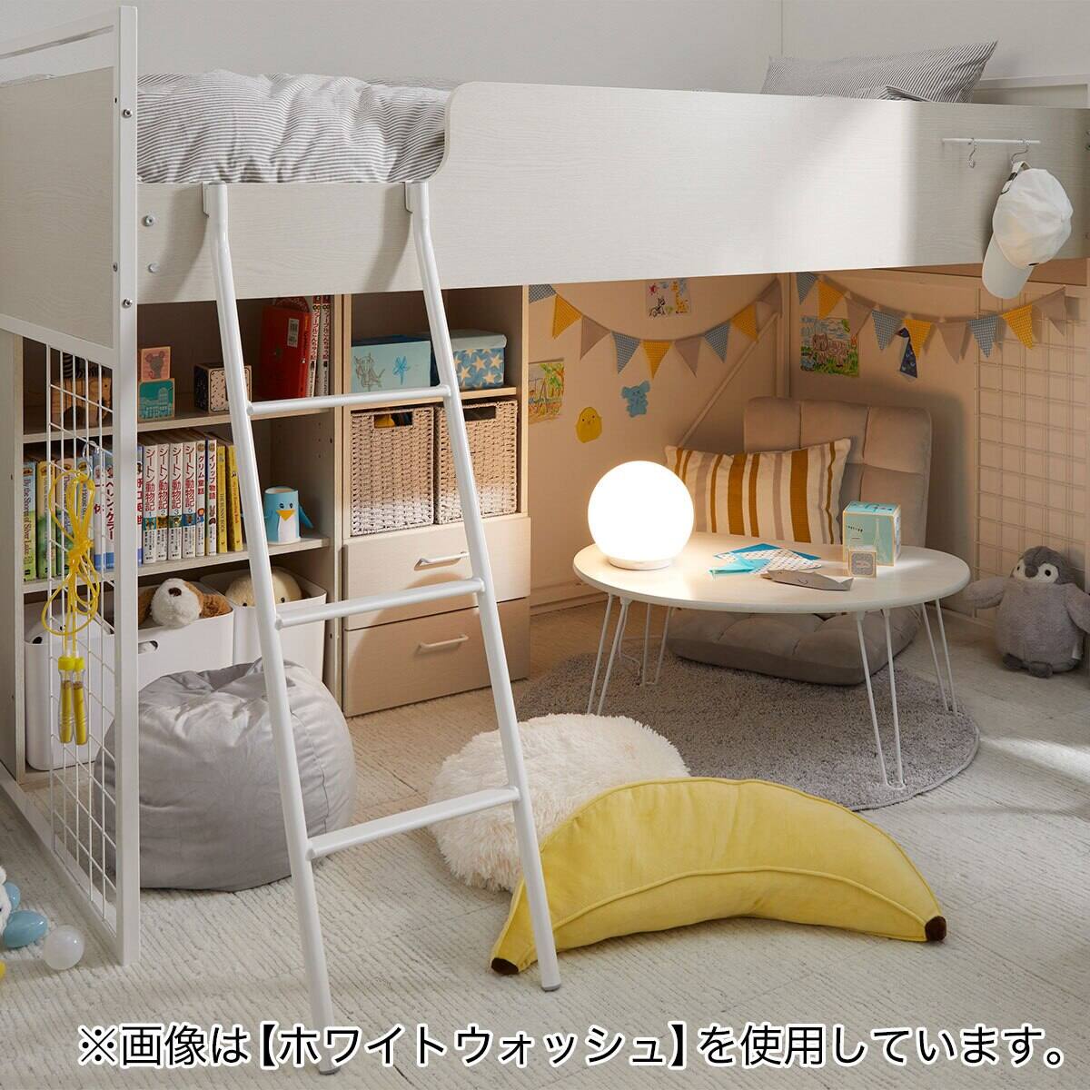 システムベッドデスク(デニッシュ25 デスクライト付きWBK/BK)通販  