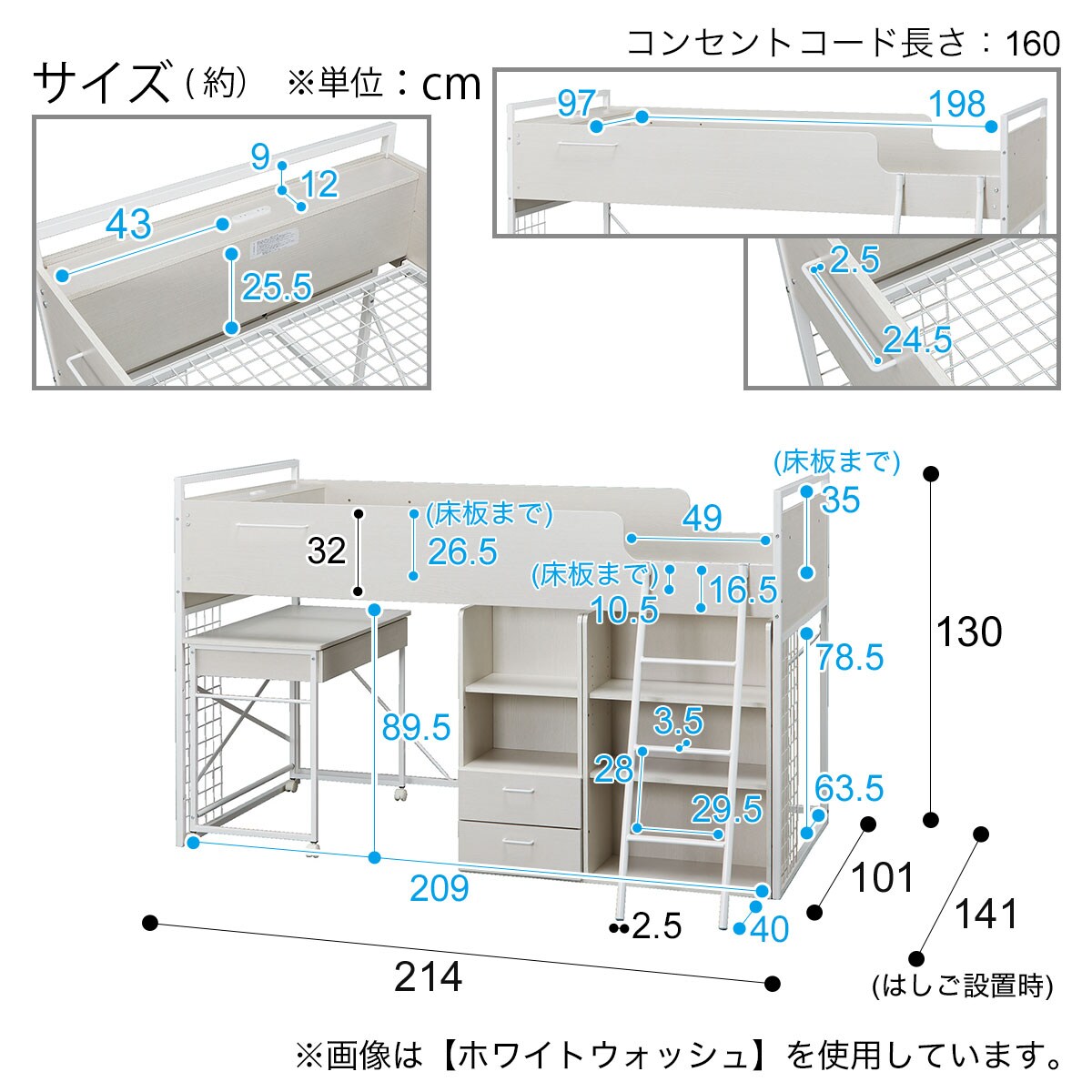 【美品】ニトリ システムデス 組立説明書付き (7/5削除予定) システムベッドデスクマットレスセット＋デスクライト付き