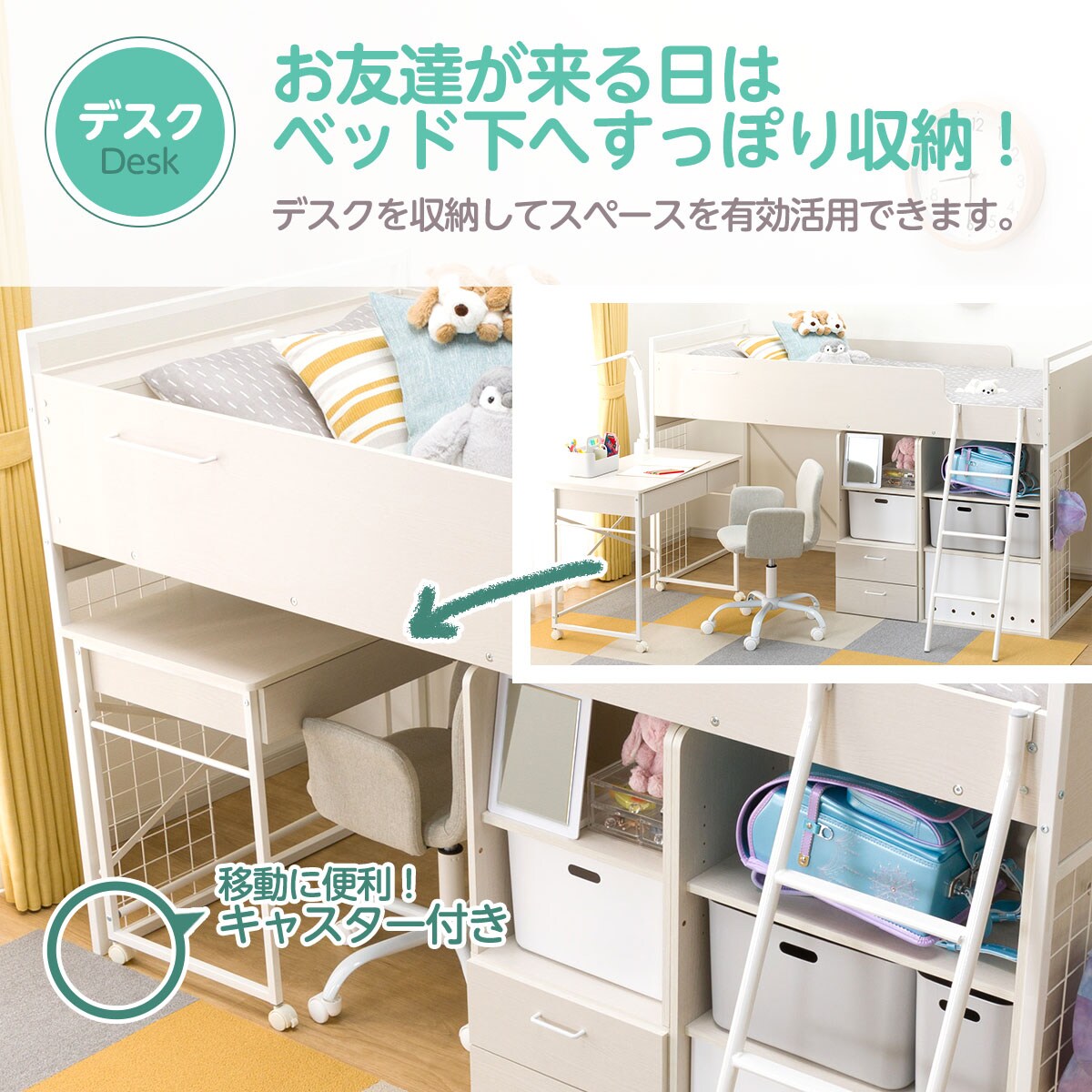 システムベッドデスクマットレスセット＋デスクライト付き(デニッシュ