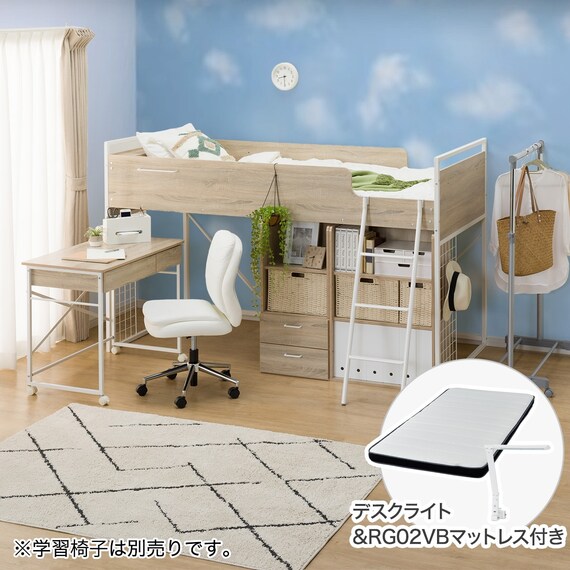 システムベッド + マットレスセット デスクライト付き (デニッシュ25N 