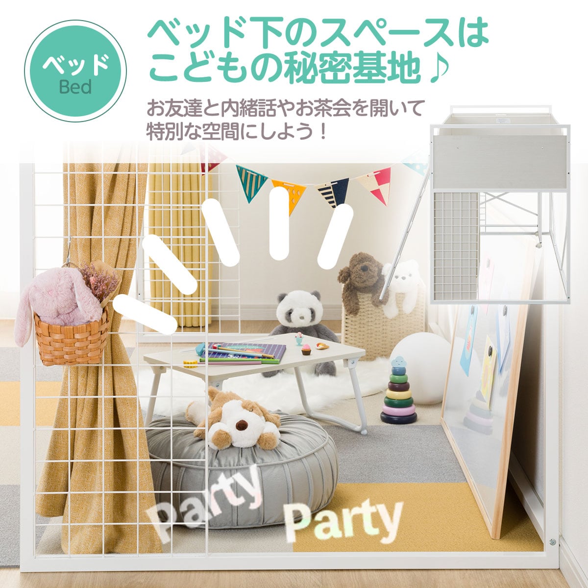 システムベッド+マットレスセット デスクライト付き (デニッシュ25N