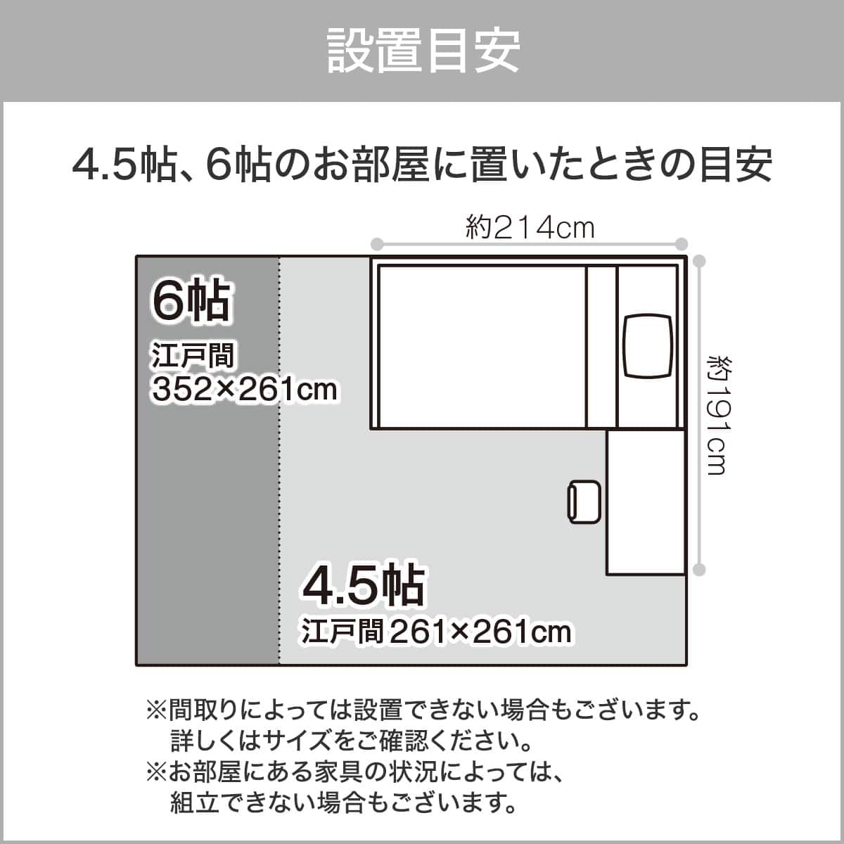システムベッド+マットレスセット デスクライト付き (デニッシュ25N
