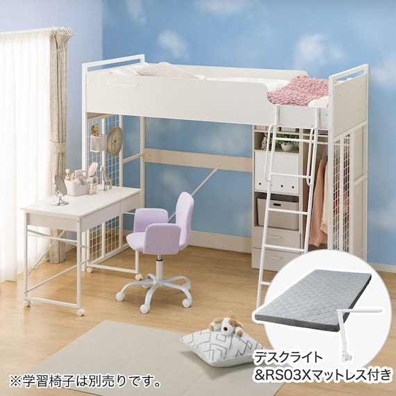 ロフトベッド + マットレスセット デスクライト付き (デニッシュ25N RS03X WW/WH) 1枚目画像