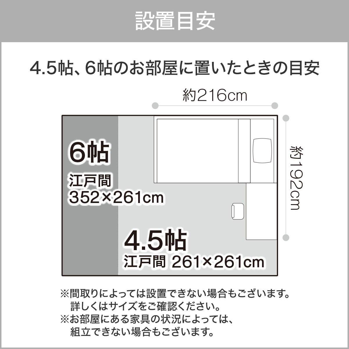 ニトリのロフトベッド、寸法の写真を追加しています ロフトベッド デスクライト付き (デニッシュ25N MBR/BK) | ニトリ