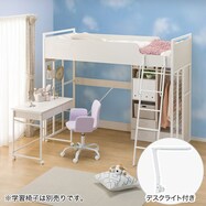 ロフトベッド(デニッシュ25N デスクライト付きWW/WH)