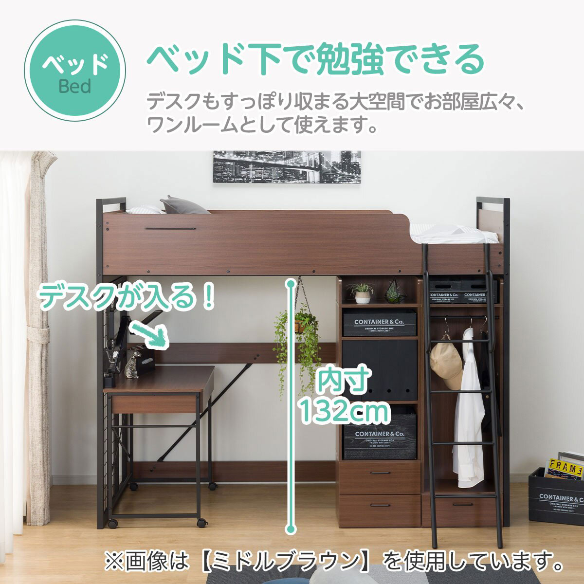 ロフトベッドマットレスセット＋デスクライト付き(デニッシュ25N