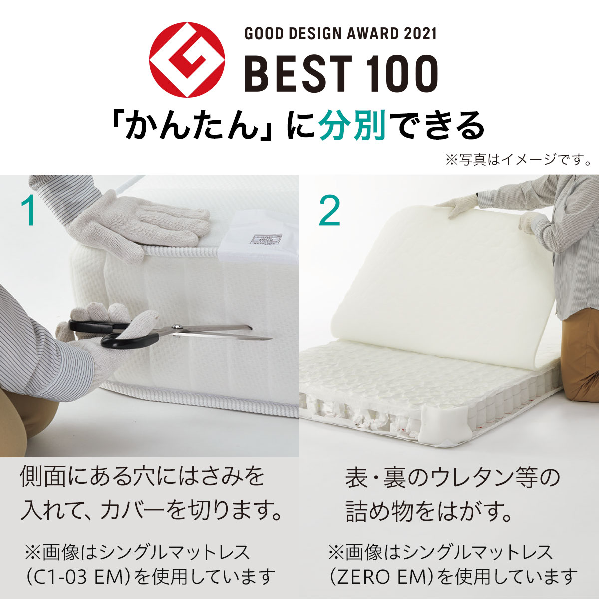 ニトリロフトベッド　マットも椅子もお付けします。東京都23区から ニトリロフトベッド マットも椅子もお付けします。東京都23区