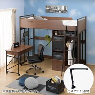 ロフトベッド(デニッシュ25N デスクライト付きMBR/BK)