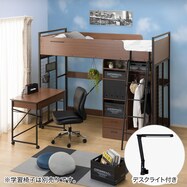 ロフトベッド(デニッシュ25N デスクライト付き)